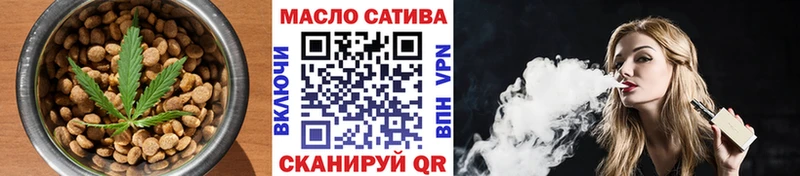 Купить где  Туймазы  Еда ТГК конопля 