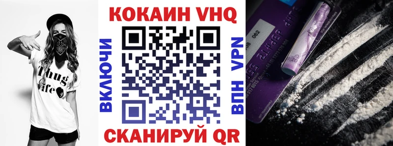 Кокаин 99% Купить Туймазы