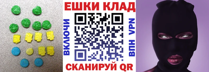 Экстази MDMA  Купить  Туймазы 