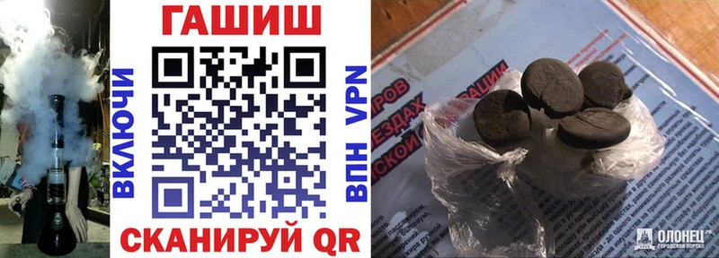 Купить где  Туймазы  ГАШИШ ice o lator 