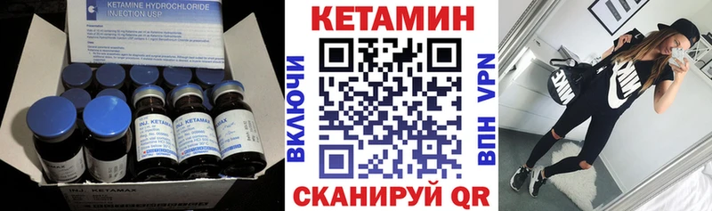 Купить  Туймазы  КЕТАМИН ketamine 