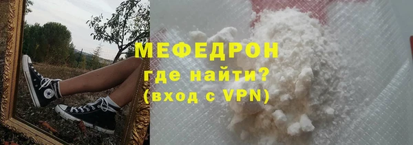 меф Заводоуковск