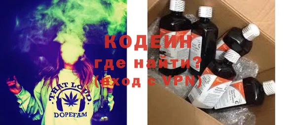 кокаин премиум Ельня