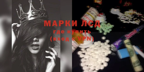 спайс Елизово
