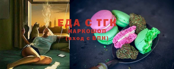 спайс Елизово