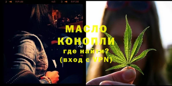 спайс Елизово