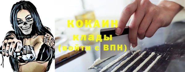 метамфетамин Заволжье