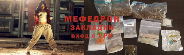 метамфетамин Заволжье