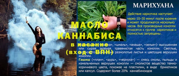 кокаин премиум Ельня