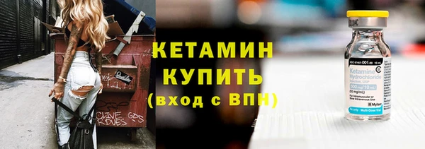 спайс Елизово
