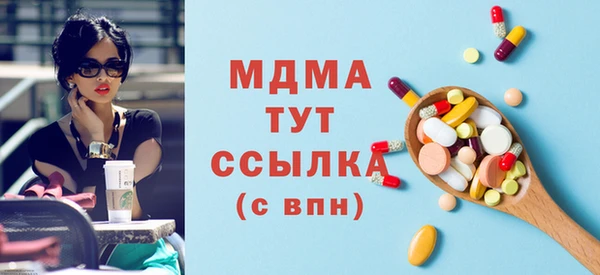 кокаин премиум Ельня