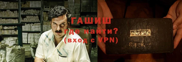 спайс Елизово