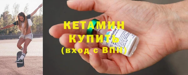 кристаллы Елабуга