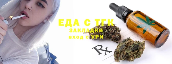 кокаин премиум Ельня