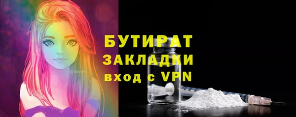 кокаин премиум Ельня