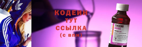 метамфетамин Заволжье
