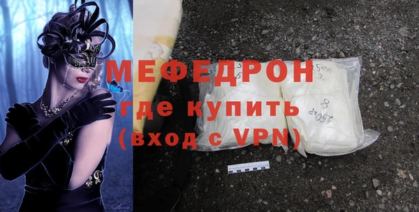 кокаин премиум Ельня