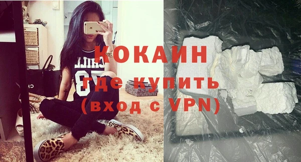 кристаллы Елабуга