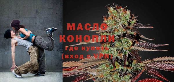 спайс Елизово