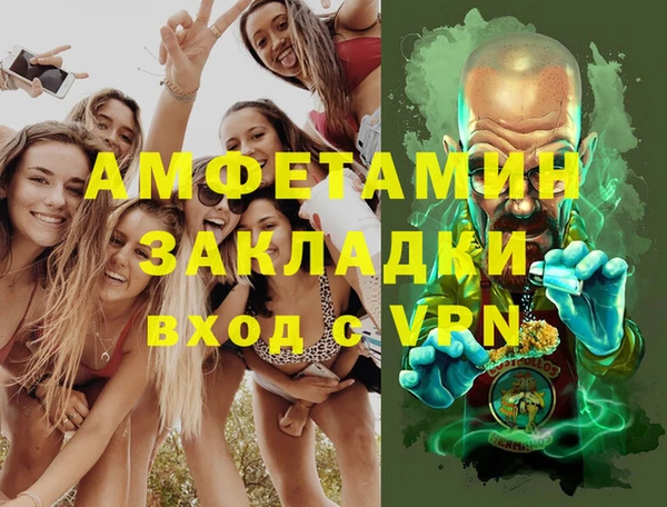 кокаин Заволжск