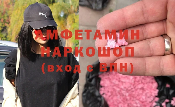 кристаллы Елабуга