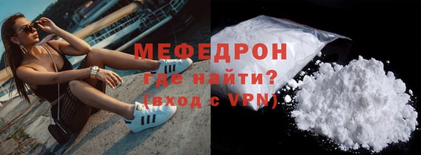спайс Елизово