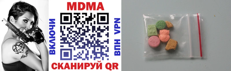 Купить где  Туймазы  МДМА crystal 