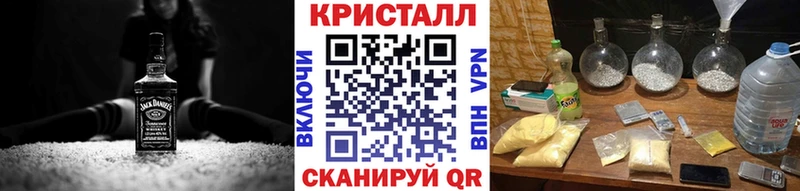 МЕТАМФЕТАМИН пудра Купить где Туймазы