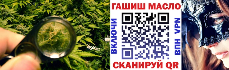 ТГК Wax  Купить закладки  Туймазы 
